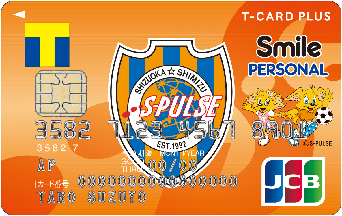 ご注意事項】２５ｔｈ記念デザインカードからエンブレムデザインカードへのデザイン変更をご希望される方へ｜鈴与のクレジットカード （スマイルパーソナル）鈴与商事