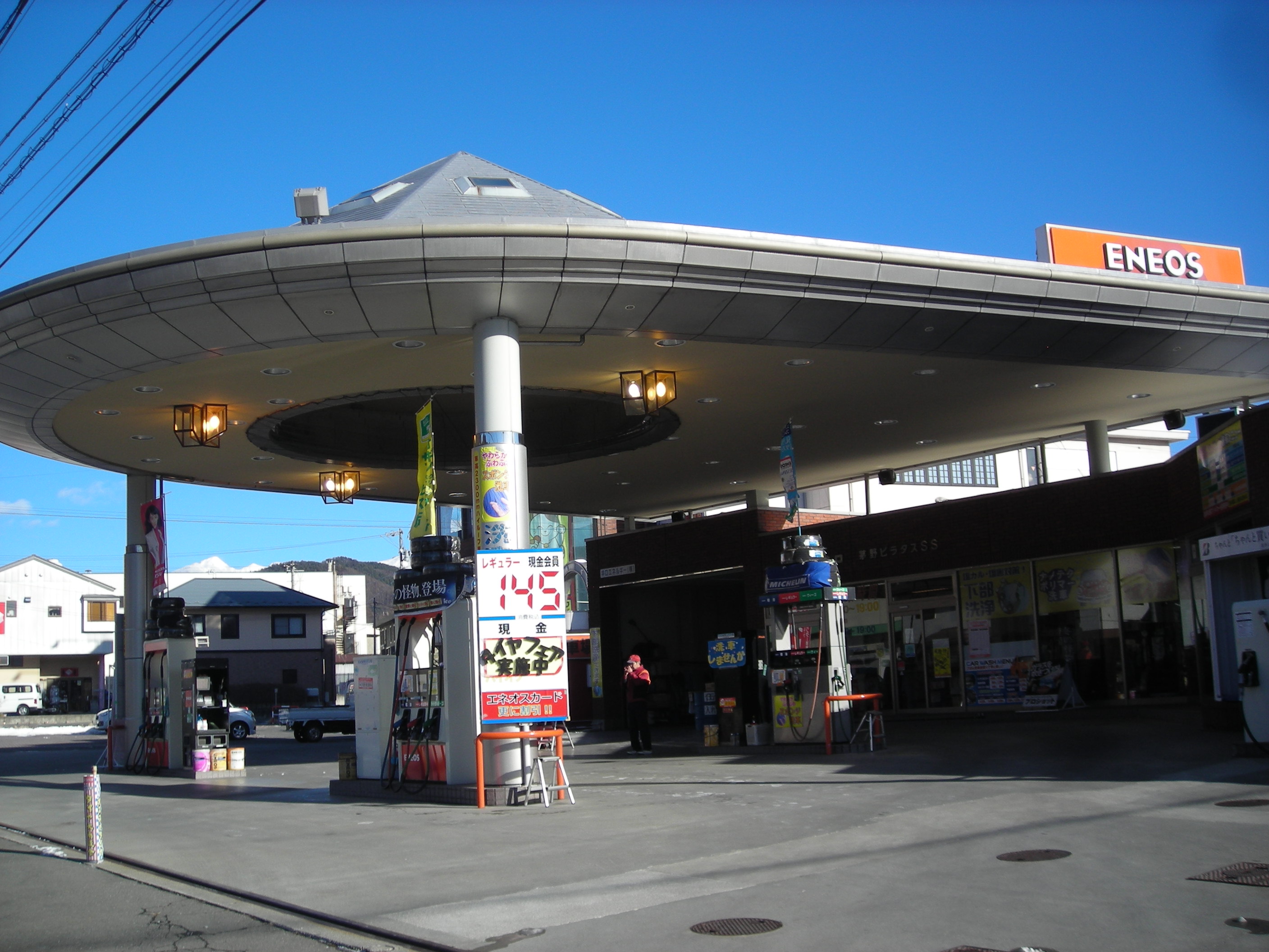 茅野ピラタス給油所｜鈴与のクレジットカード（スマイルパーソナル）鈴与商事