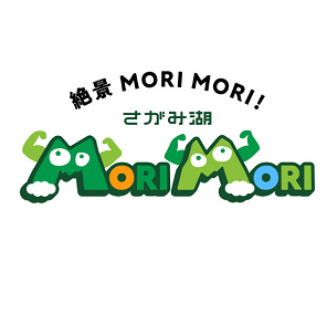 さがみ湖MORI MORI