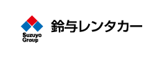 鈴与レンタカー